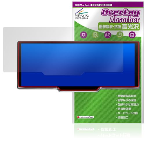 KASUVAR ポータブルディスプレイオーディオ 10.26インチ」の人気